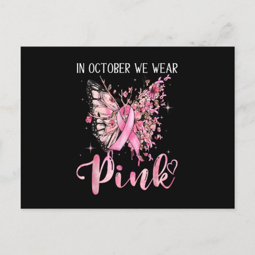 In October We Wear Pink Butterflies Ribon Breast C Announcement Postcard