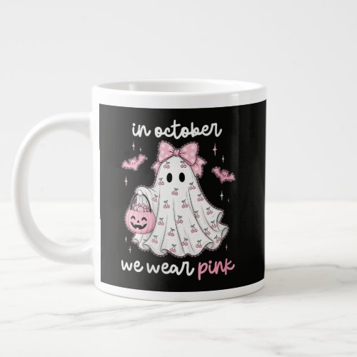 in October We Wear Pink Ghost Halloween Giant Coffee Mug