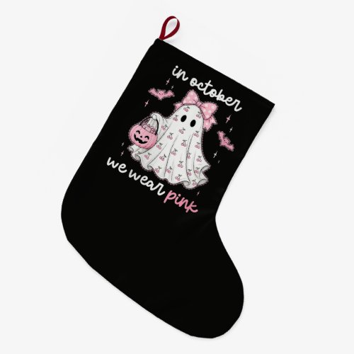 in October We Wear Pink Ghost Halloween Large Christmas Stocking