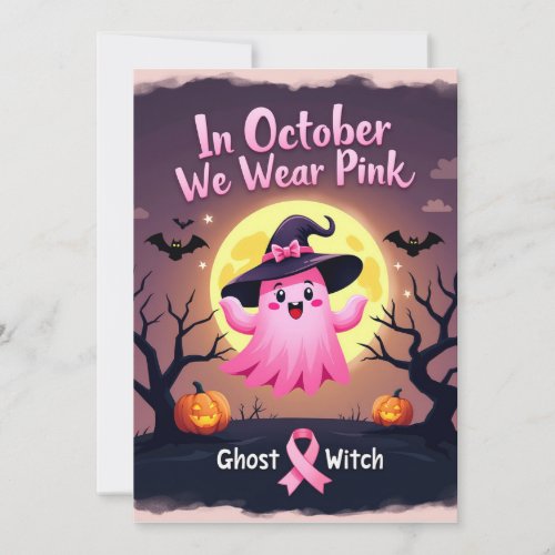 In October We Wear Pink Ghost Witch Breast Cancer  Invitation