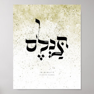 IN REALITY ,yiddish slang , Hebrew Calligraphy Poster