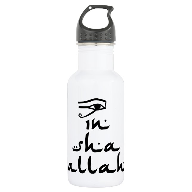 In Sha Allah Stainless Steel Water Bottle (Front)