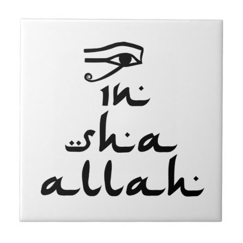 In Sha Allah Tile
