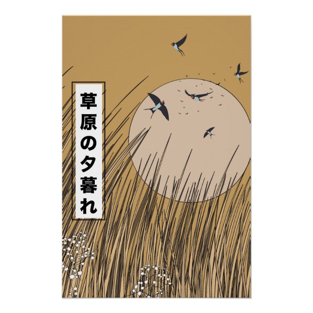 In The Grasslands Poster (Front)