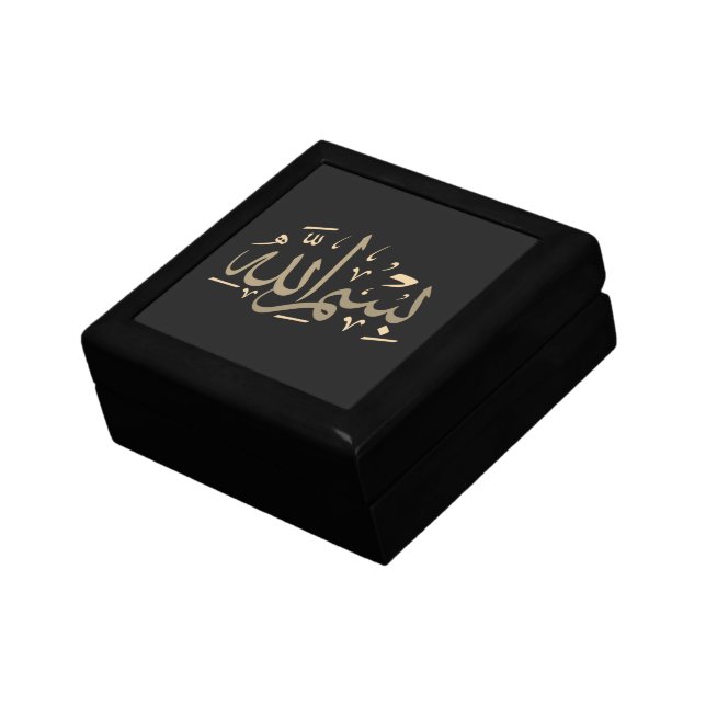 in the name of Allah calligraphy  Gift Box (Side)