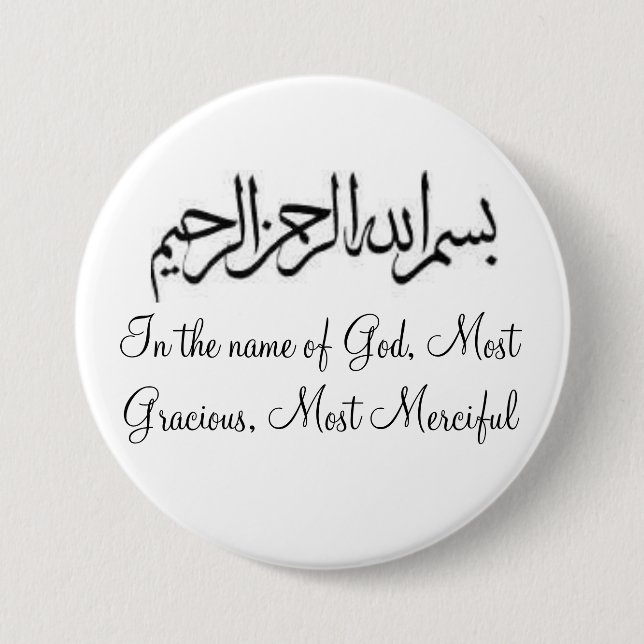 In the name of God Button (Front)
