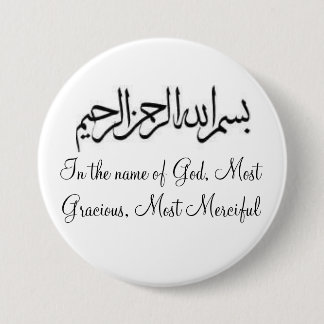 In the name of God Button