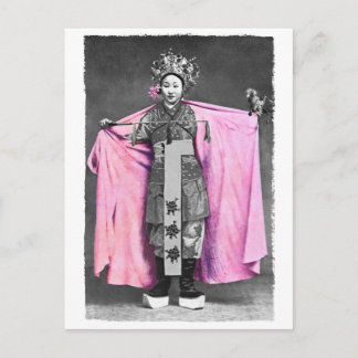 In The Pink Postcard