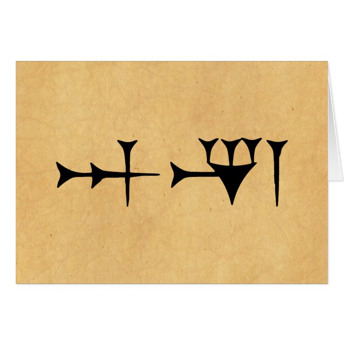 Inanna Cuneiform Card