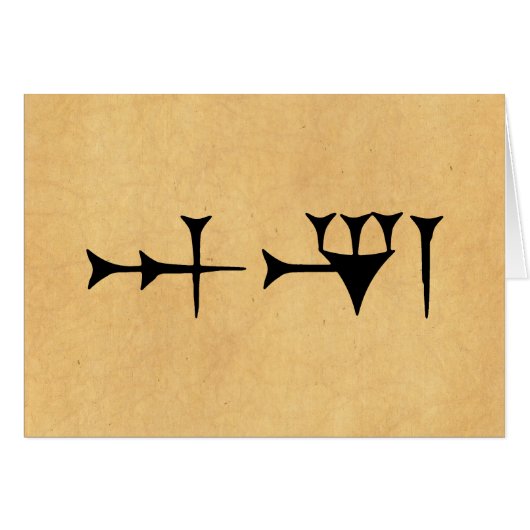 Inanna Cuneiform Cards (Front Horizontal)