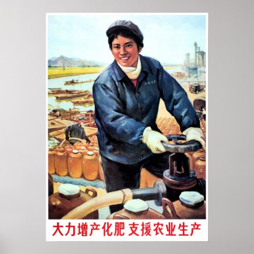 Increase Fertilizer Agriculture Production Chinese Poster