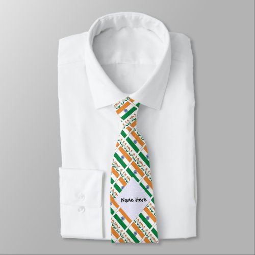 India and Indian Flag Tiled with Your Name Neck Tie