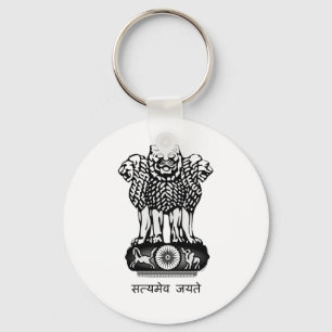 India Ashoka Chakra Keychain