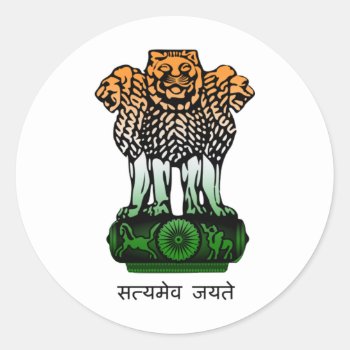 India Coat Of Arms Flag Classic Round Sticker by allworldtees at Zazzle