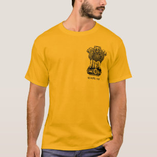 INDIA COAT OF ARMS - NATIONAL INDIA SYMBOL T-Shirt