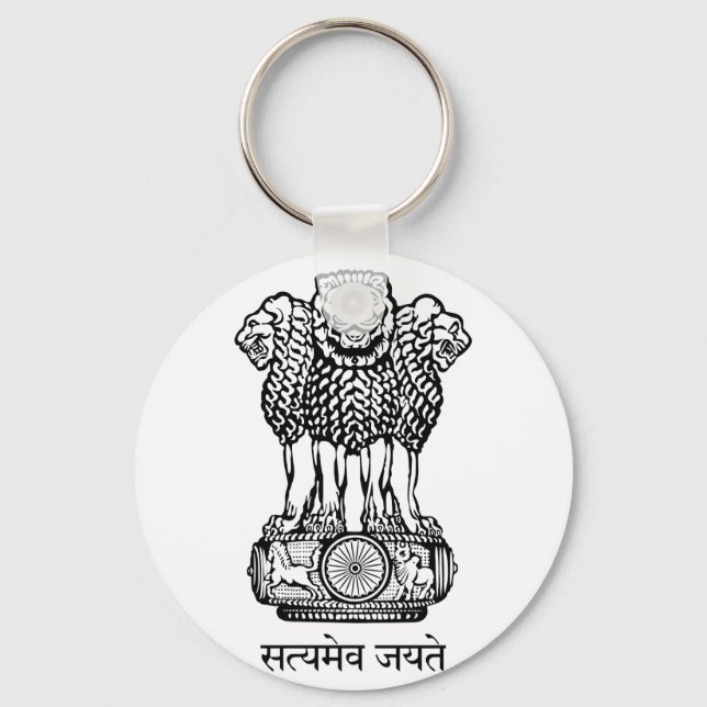 india emblem keychain (Front)