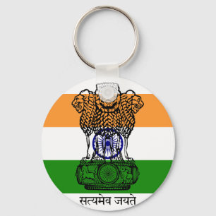 india emblem keychain