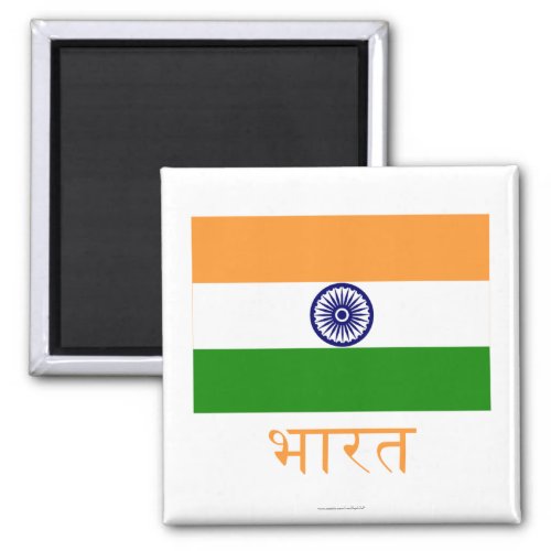 India Flag with Name in Hindi Magnet