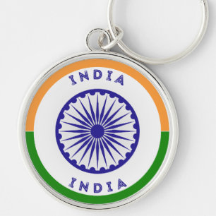 India Heritage Emblem Keychain