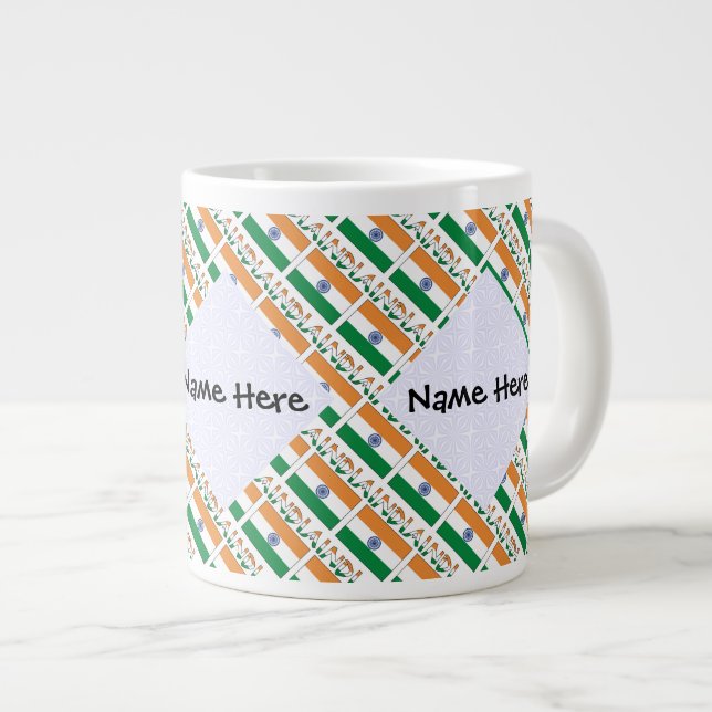 India Indian Flag Tiled Personalized Name  Giant Coffee Mug (Front Right)