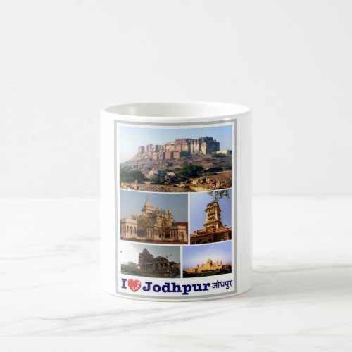 India _ Jodhpur _ I Love _ Coffee Mug