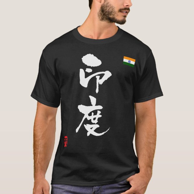 India KANJI National flag T-Shirt (Front)