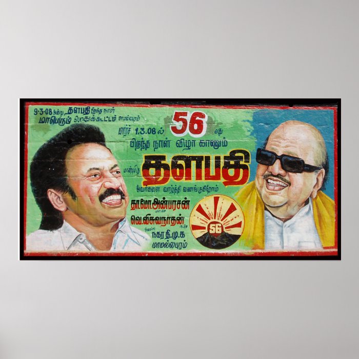 India politician billboard poster