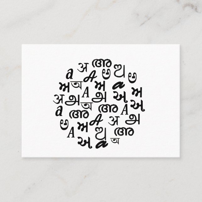 Indian Alphabet Language Teacher Professional Business Card (Front)