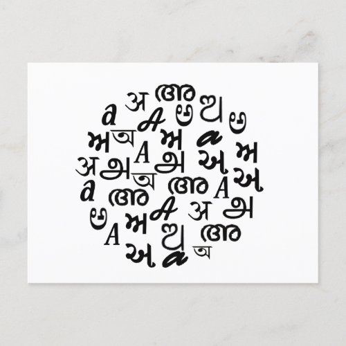 Indian Alphabet Letter  Postcard