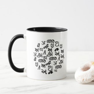 Indian Alphabet Letters