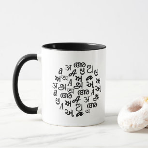 Indian Alphabet Letters Mug