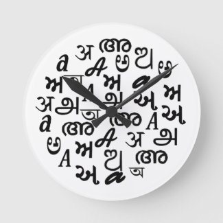Indian Alphabet Letters 