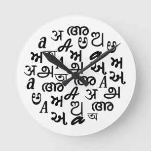 Indian Alphabet Letters Round Clock