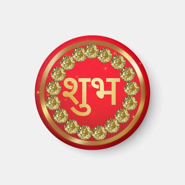Indian Diwali Shubh Labh  Magnet (Front)