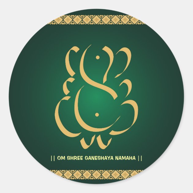 Shri Ganeshay Namah Logo Cnc Laser Stock Vector (Royalty Free) 2193849647 |  Shutterstock