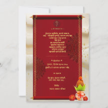 Indian Hindu House Warming Grihapravesh Invitation