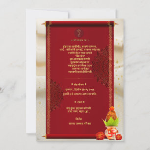 Indian Hindu House Warming Grihapravesh Invitation