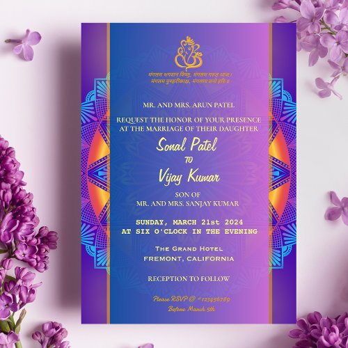 Indian Hindu Purple Pink Chakra Ganesha Wedding Invitation
