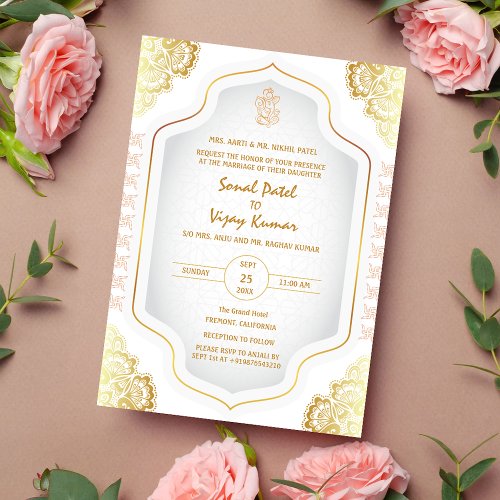 Indian Hindu Wedding Ganesha Logo Golden Elements Invitation