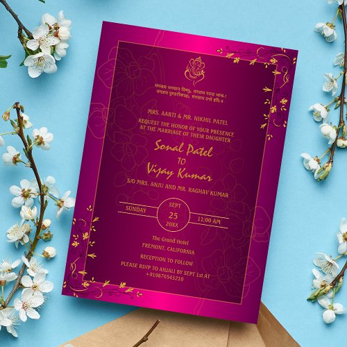 Indian Hindu Wedding Golden Elements Ganesha Logo Invitation