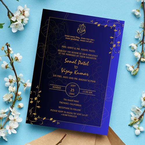 Indian Hindu Wedding Golden Elements Ganesha Logo Invitation