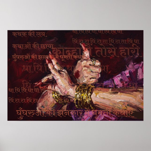 Indian Kathak Mudra Classical Dance Cultural Art Poster (Front)