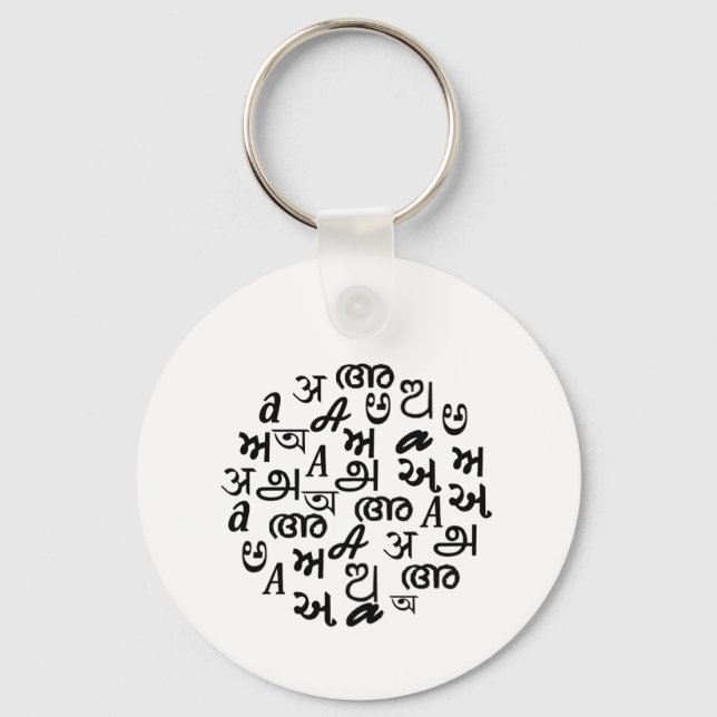 Indian Language Alphabet Typography Keychain (Front)