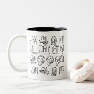 Indian Language Tamil Alphabet Letters Two-Tone Coffee Mug