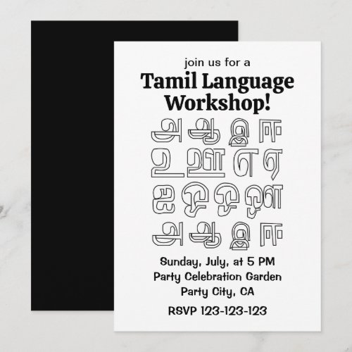 Indian Language Tamil Language Workshop Invitation