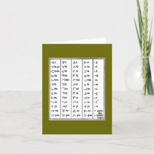 Indian Symbols Note Card