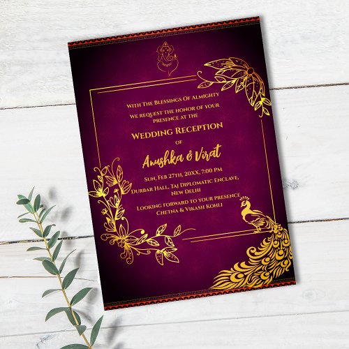 Indian Wedding Reception Invitation