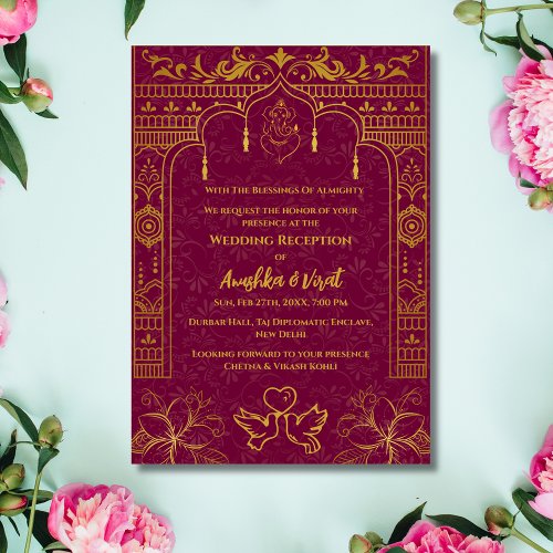 Indian Wedding Reception Invitation