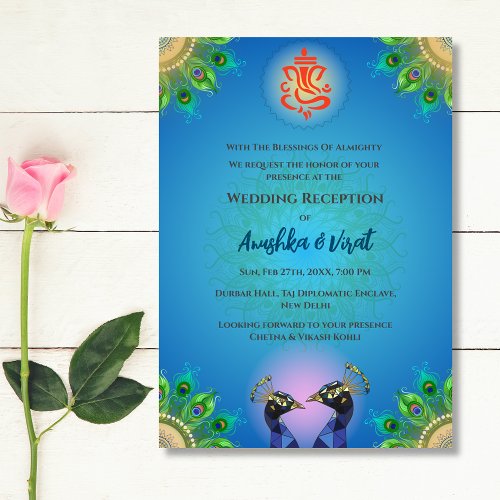 Indian Wedding Reception Invitation