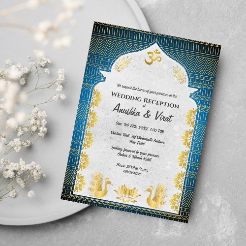 Indian Wedding Reception  Invitation